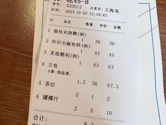-大笑饭堂(甲子桥店)