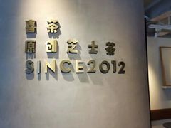 -喜茶(佛山顺德大良东乐路店)