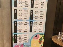 -TZ House音乐现场(茅台店)