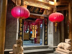 -不老溪贵州菜(广安门总店)