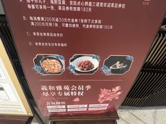 -羲和雅苑•北京烤鸭(国贸商城店)
