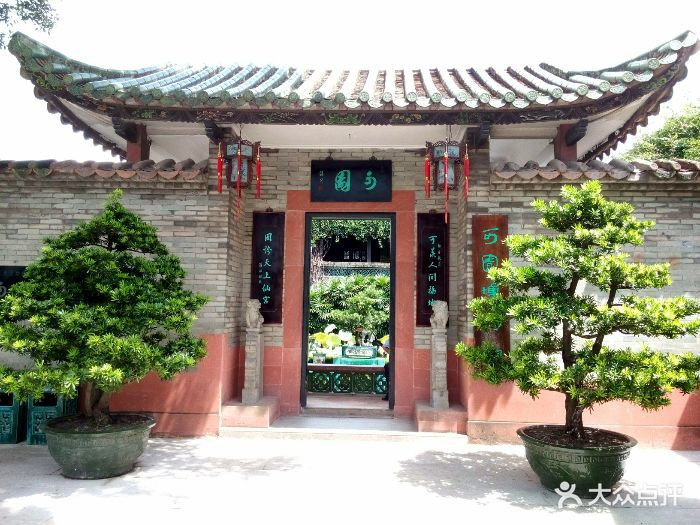 东莞可园博物馆图片 第144张