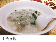 上汤鱼包-石岐佬中山菜馆(张溪店)