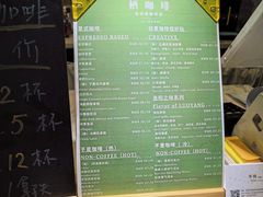 -栖咖啡(泉舜店)