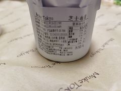 -布歌东京(德基BHG店)