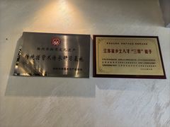 -扬派·扬州搓背馆(运河旗舰店)
