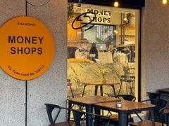 -Money Shops(愚园路店)