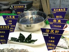 -骏莱海鲜鱼港(五角场店)