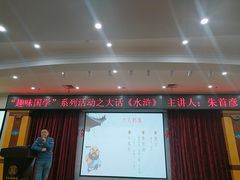 -合肥市图书馆