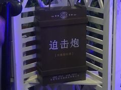 -质烤烤物·活烤海鲜(质烤总店)