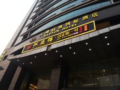 门面-楚鲜·汉正街一号(天河店)