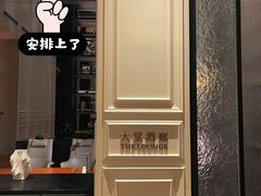 -苏宁钟山国际高尔夫酒店大堂酒廊