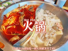 -四川仁火锅(军工店)