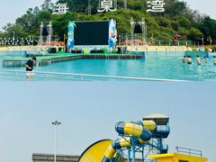 -珠海海泉湾神秘岛亲子乐园