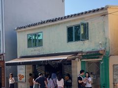 -安德鲁饼店(总店)