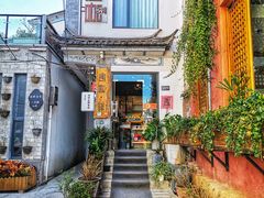 -唐咖精品咖啡(大理古城手冲店)