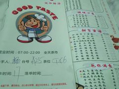 菜单-西关老字号钵仔糕(上下九宝华路店)