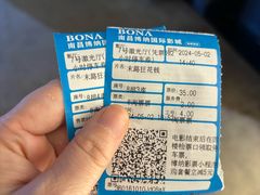 -博纳国际影城(铜锣湾激光巨幕杜比店)