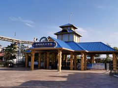 -渔岛海洋度假区