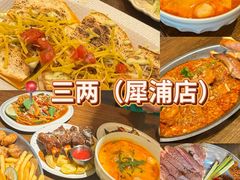 -万物生江北老火锅(海骏达店)