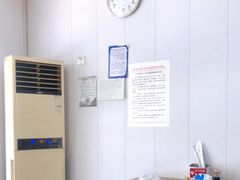 -好运来农家菜(吉林路店)