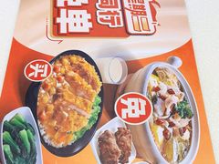 -永和大王(春日上新·凤凰东街店)