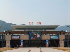 -宁海站
