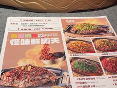 -江边城外烤全鱼(方庄时代购物中心店)