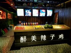 -天山醉美辣子鸡(文艺路店)