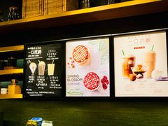 -星巴克臻选(深圳罗湖万象城店)