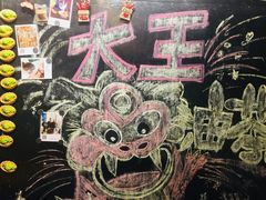 -大王油茶(磁器口店)