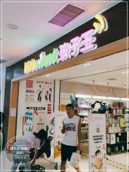 -孩子王(塘沽滨海万达店)