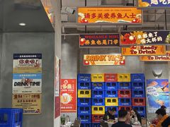 -金多鱼大排档·烤鱼·烧烤·宵夜(江南水都店)