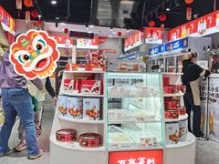 -百年义利(北新桥店)