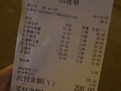 -西夏回族烧麦馆(牡丹街店)