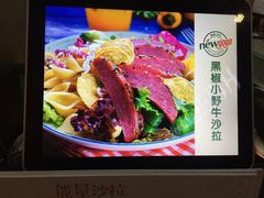 -innewgogo纽麦轻食(滨北店)