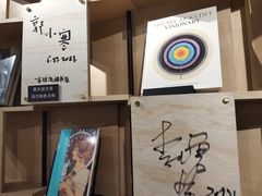 -方所(华润万象城店)