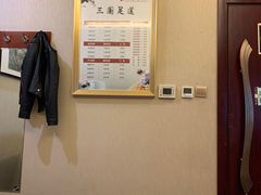 -義三国·足道·按摩(许都店)
