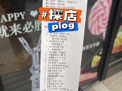 -必胜客(广渠路店)