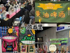 -Catail前苑(前门大街店)