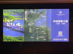 -天目湖涵田度假村