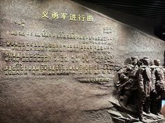 -沈阳“九·一八”历史博物馆