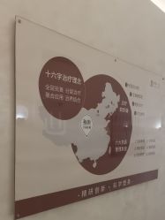 -和颜一美轻医美连锁
