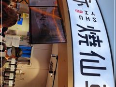 -书亦烧仙草(北京路汇嘉时代店)