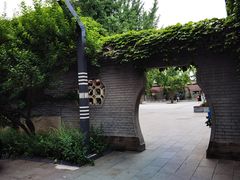 -北京鲁迅博物馆(北京新文化运动纪念馆鲁博馆区)