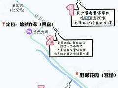 -莫干山风景区
