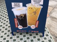 -喜茶(东莞汇一城店)