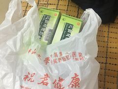 -中山大学附属第六医院(院本部)