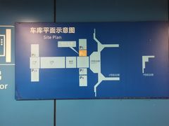 -虹桥综合交通枢纽-P6停车库