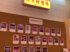 -春麗吃飯公司(工体店)